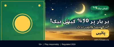 بھ999 کے ساتھ جیتیں بڑے انعامات casino banner