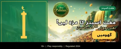 آج ہی رجسٹر کریں اور بونس پائیں casino banner